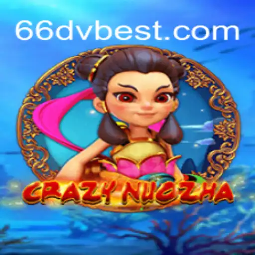 CrazyNuoZha: Descubra a Emoção e Estrategia do Jogo Emocionante no 66DV.com