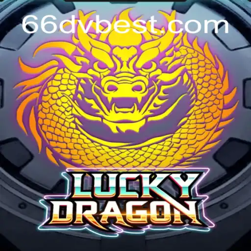 Explorando o Mundo do Jogo LuckyDragon: Conheça as Regras e as Inovações